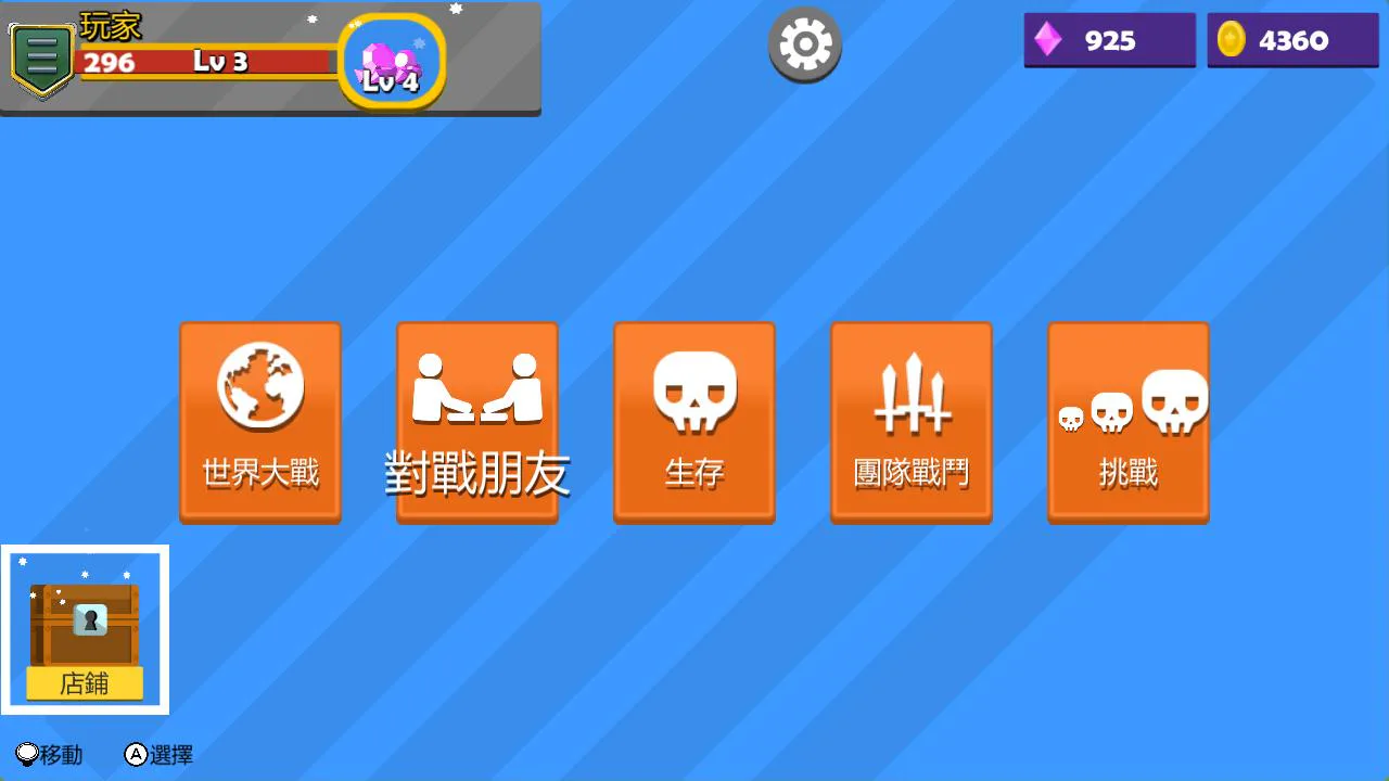 Jumping Ninja Battle