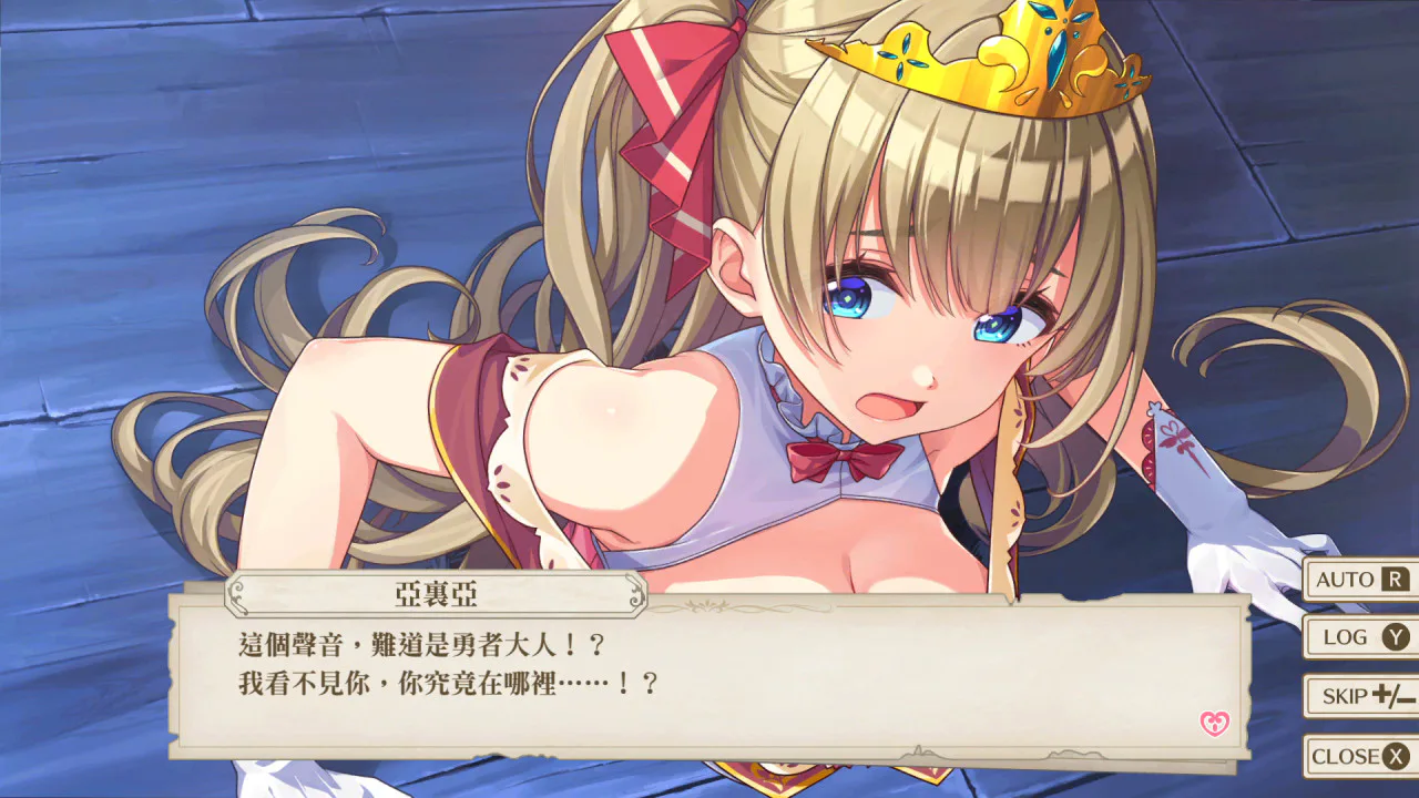 囚狱公主 陷入圈套的少女们