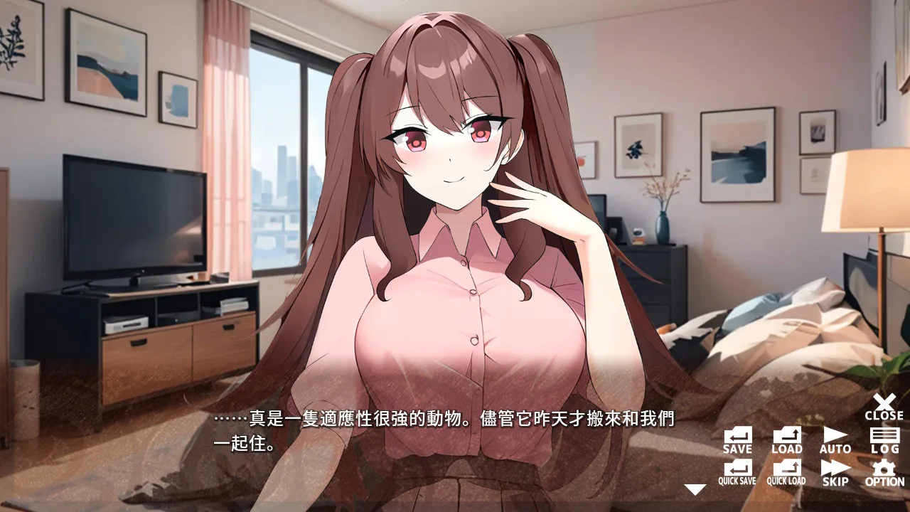 不请自来的姊姊 Can I crash at your place?