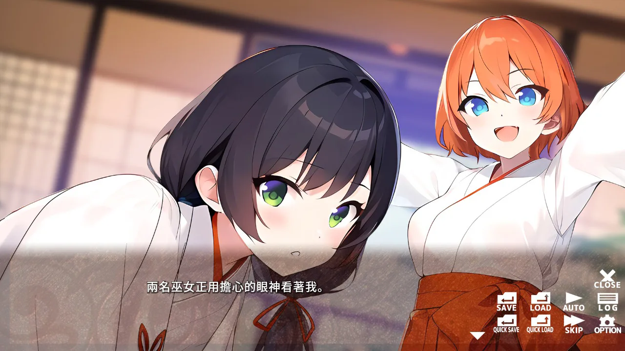 MIKO x MIKO SISTERS 神乐家的巫女与恶灵