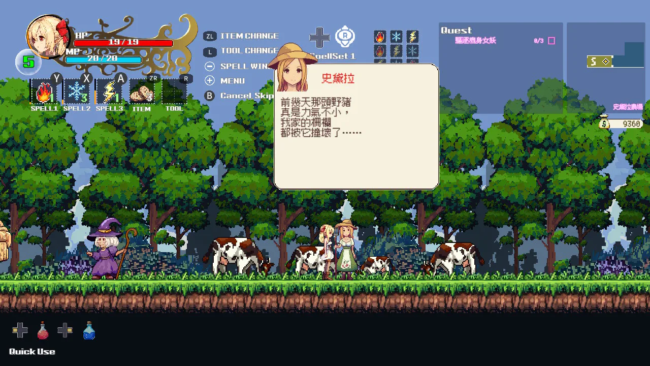 Witchroid Vania: A Magical Girl’s Fantastical Adventures