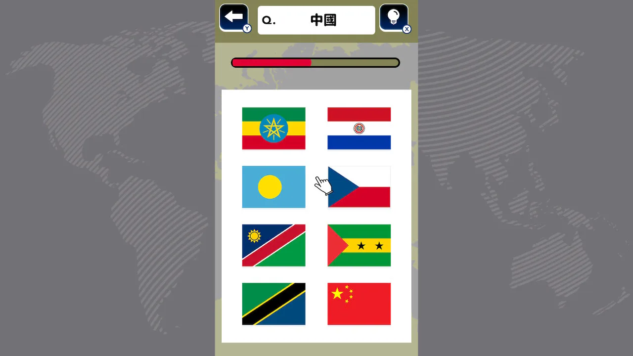 世界国旗大师
