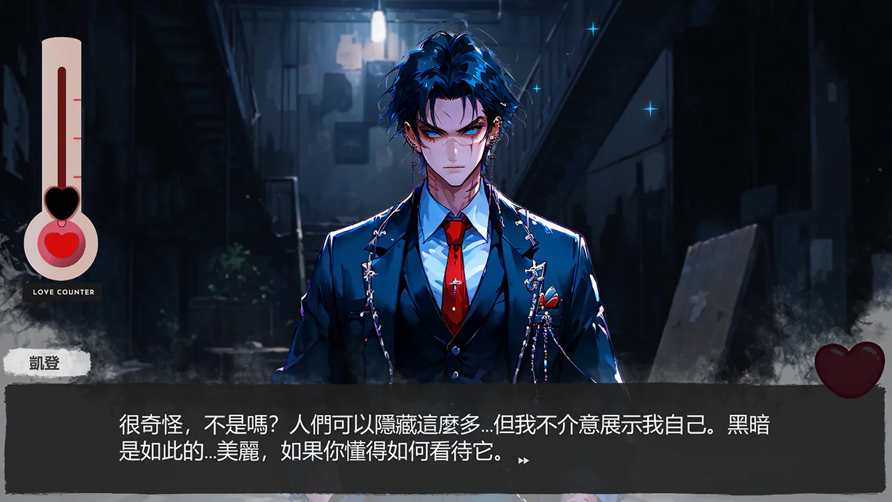 监狱恋情：罪犯动漫少年约会模拟游戏