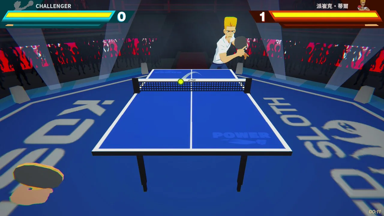 King of Ping Pong: MEGAMIX