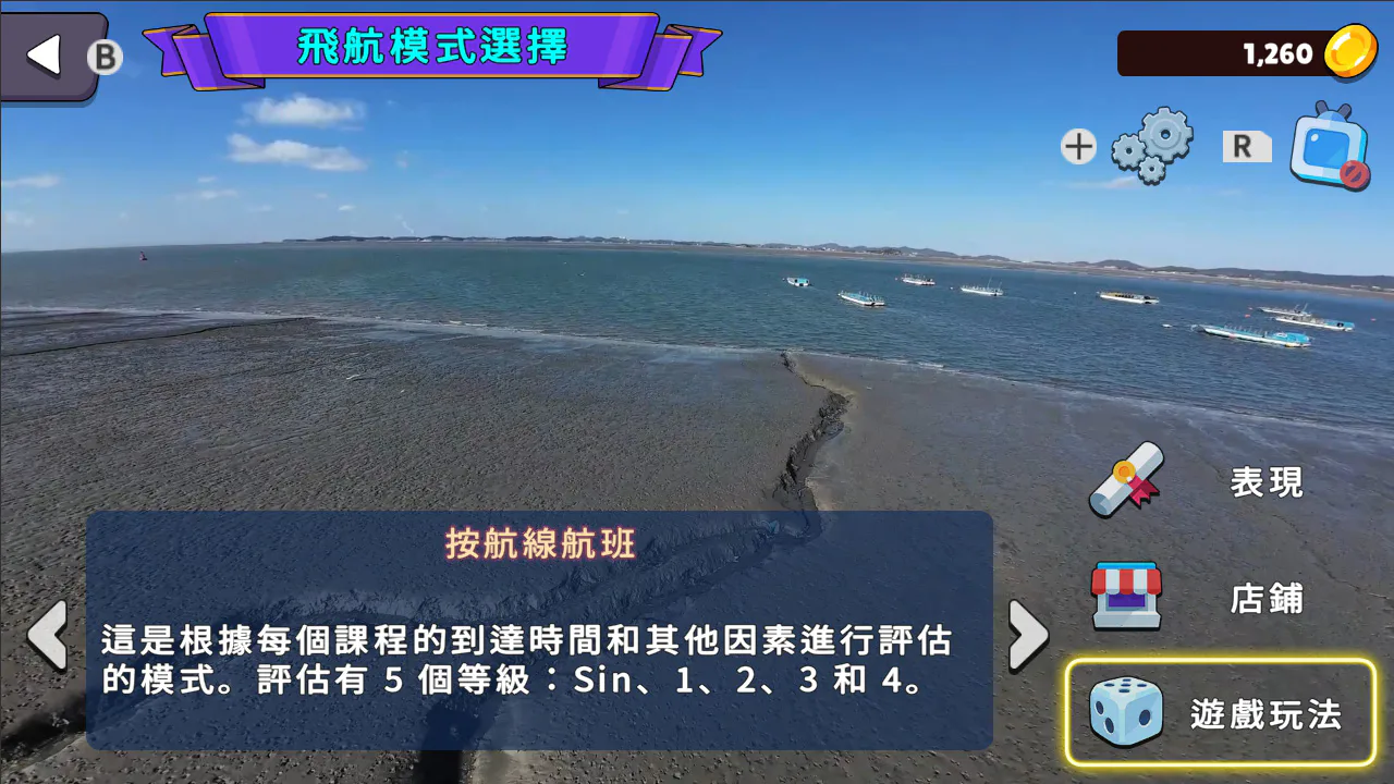 韩国无人机飞行游览济扶岛