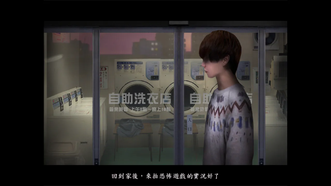绝叫死人