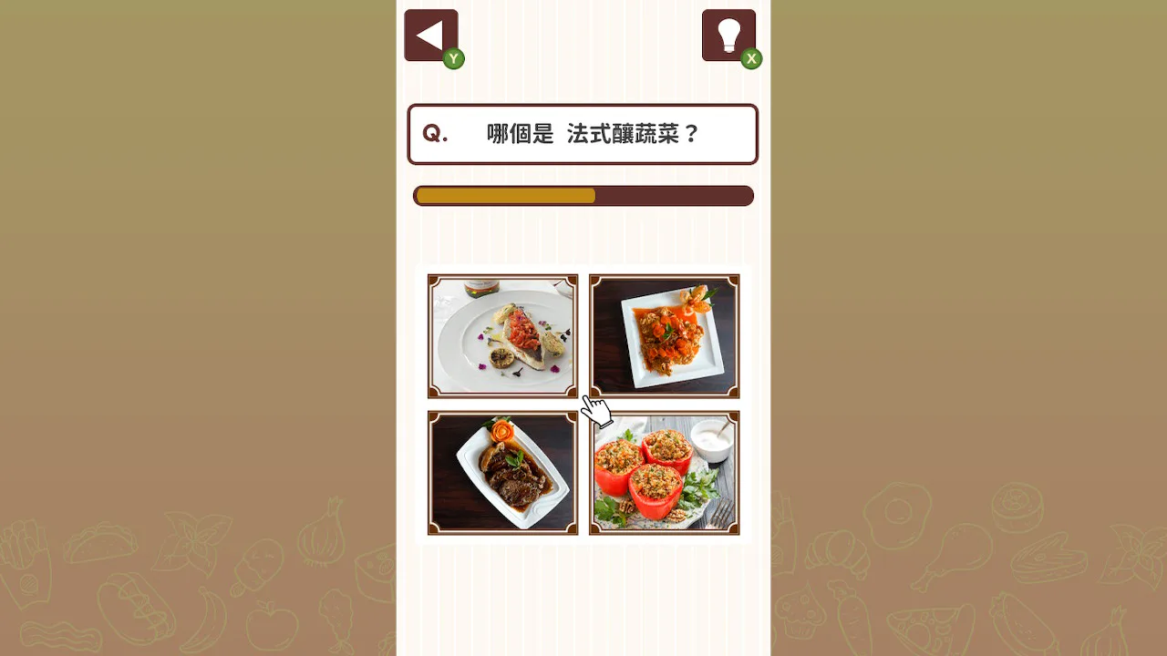 好饿脑筋急转弯
