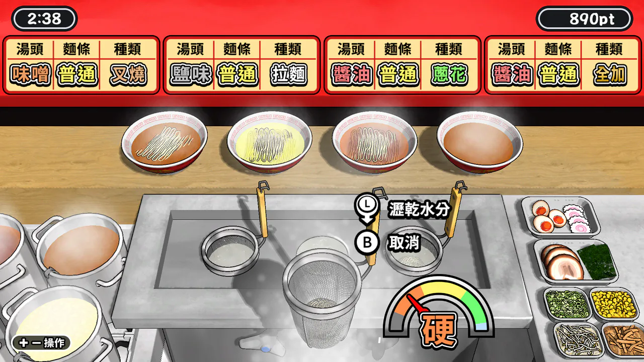 挑战极致！拉面之道