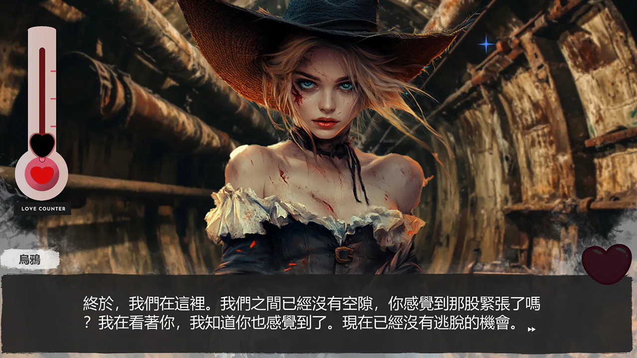 与精神病杀手少女的禁断恋爱：恐怖游戏系列 - 悲恋故事
