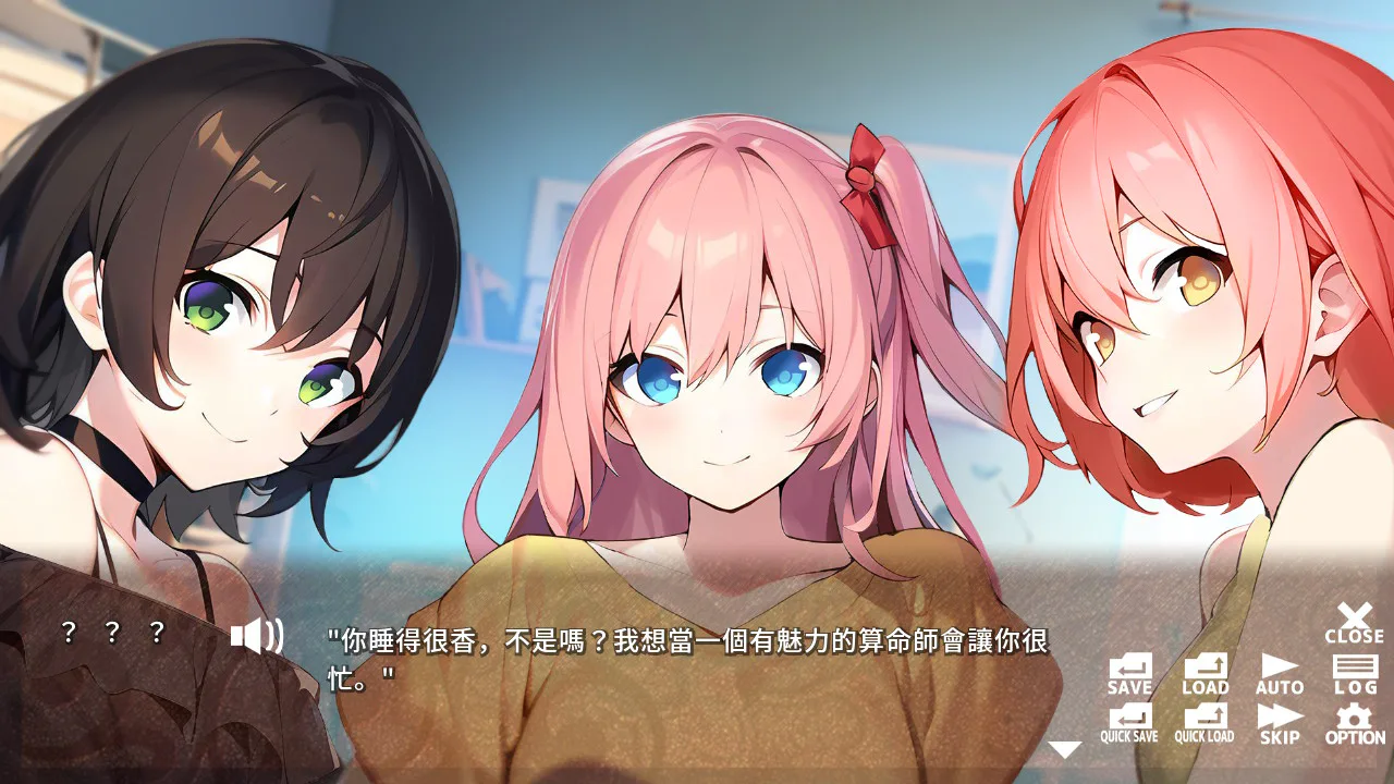 千金小姐学院的诈欺占卜师 Ghost of Boarding School