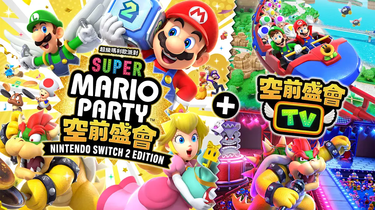 超级玛利欧派对 空前盛会 Nintendo Switch 2 Edition + 空前盛会TV