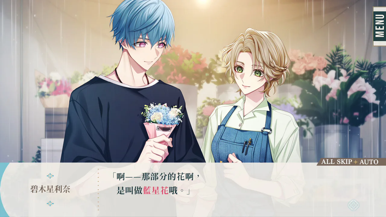 花好似他 & bloom