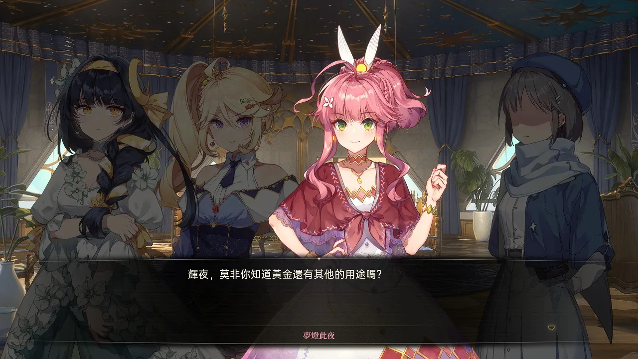 梦灯花