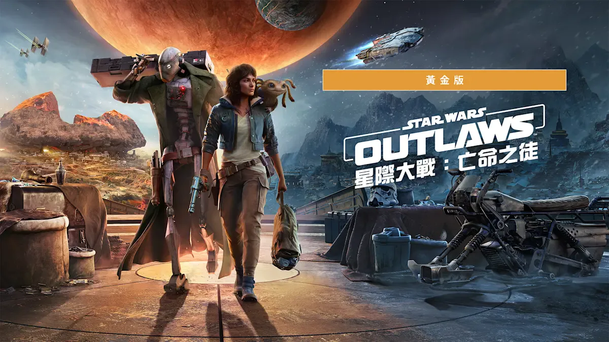 《星际大战：亡命之徒》黄金版