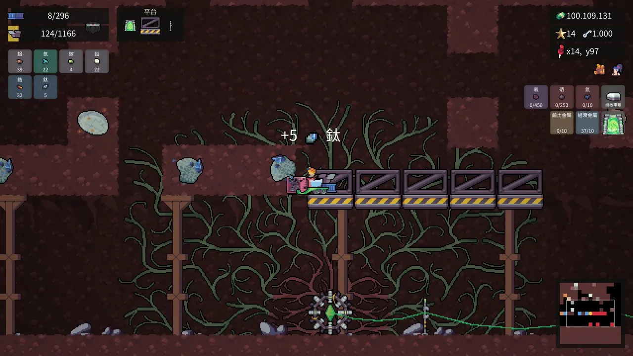 Super Mining Mechs