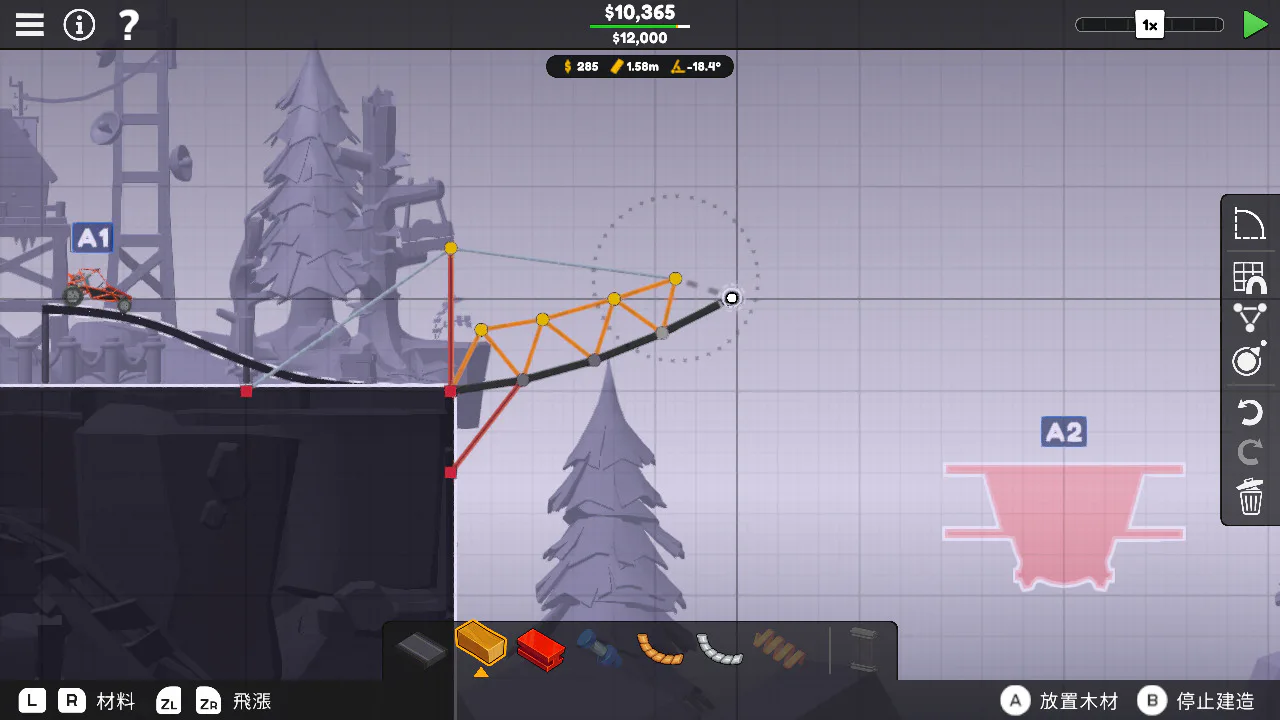 Poly Bridge 3