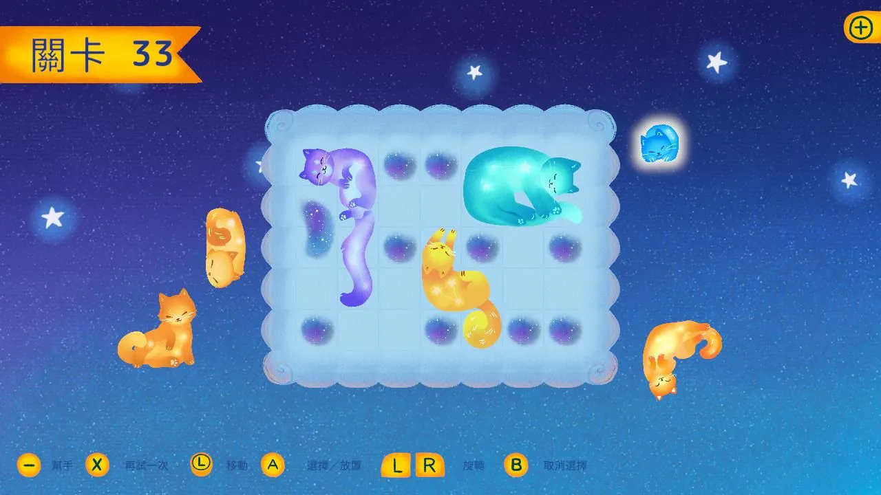 猫咪宇宙拼图