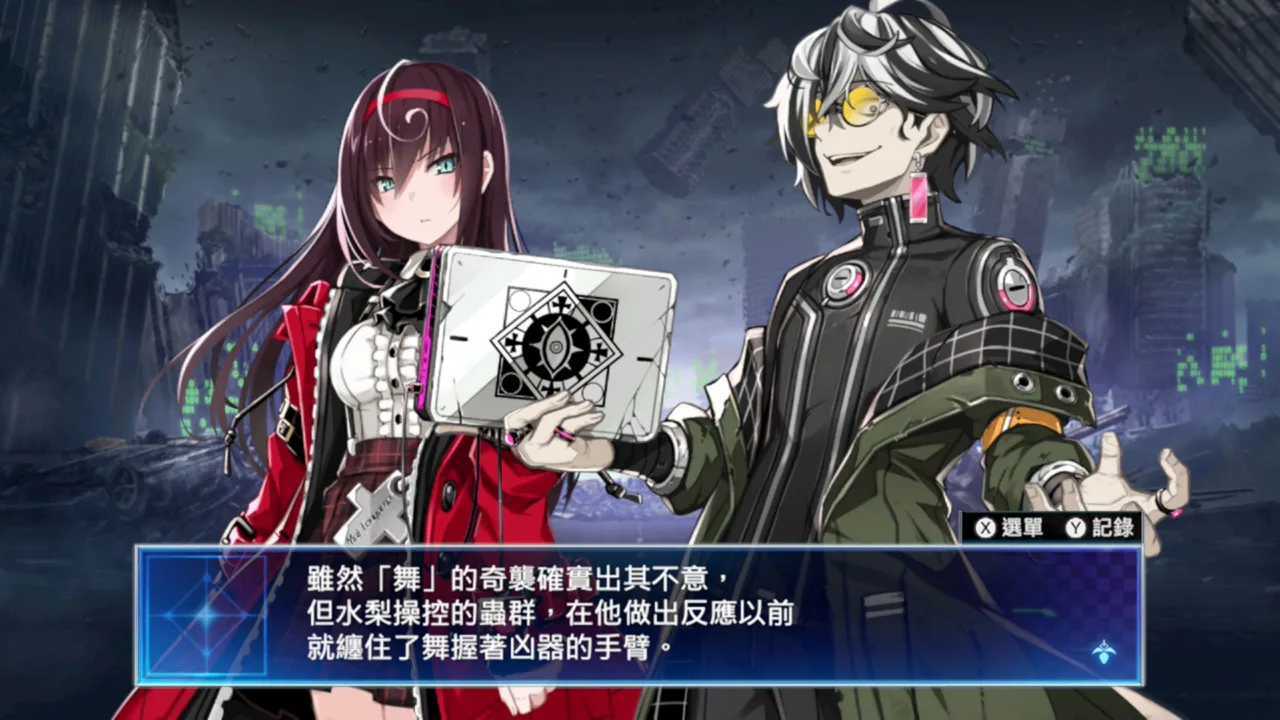 Death end Re;Quest Code Z