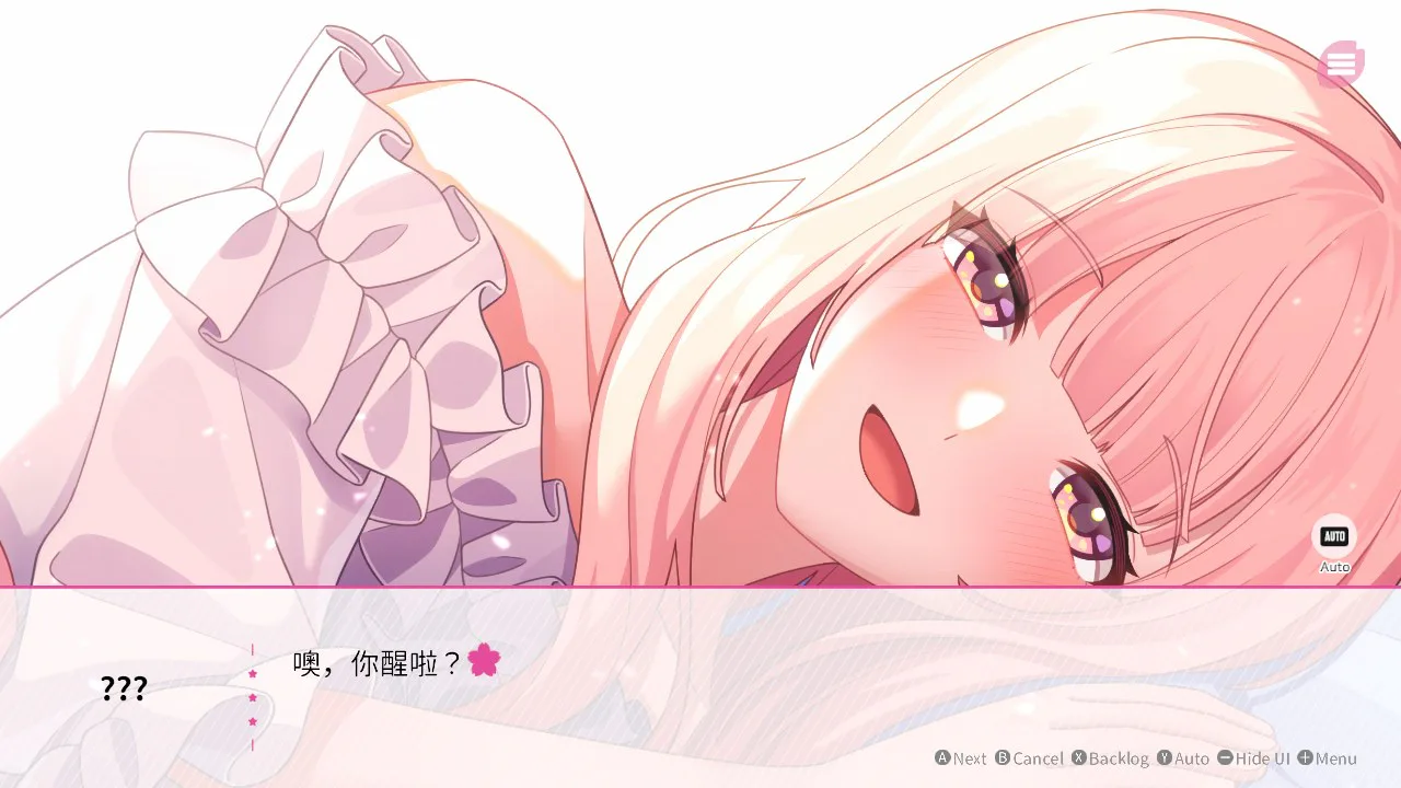 在樱花色 梦境中恋上妳