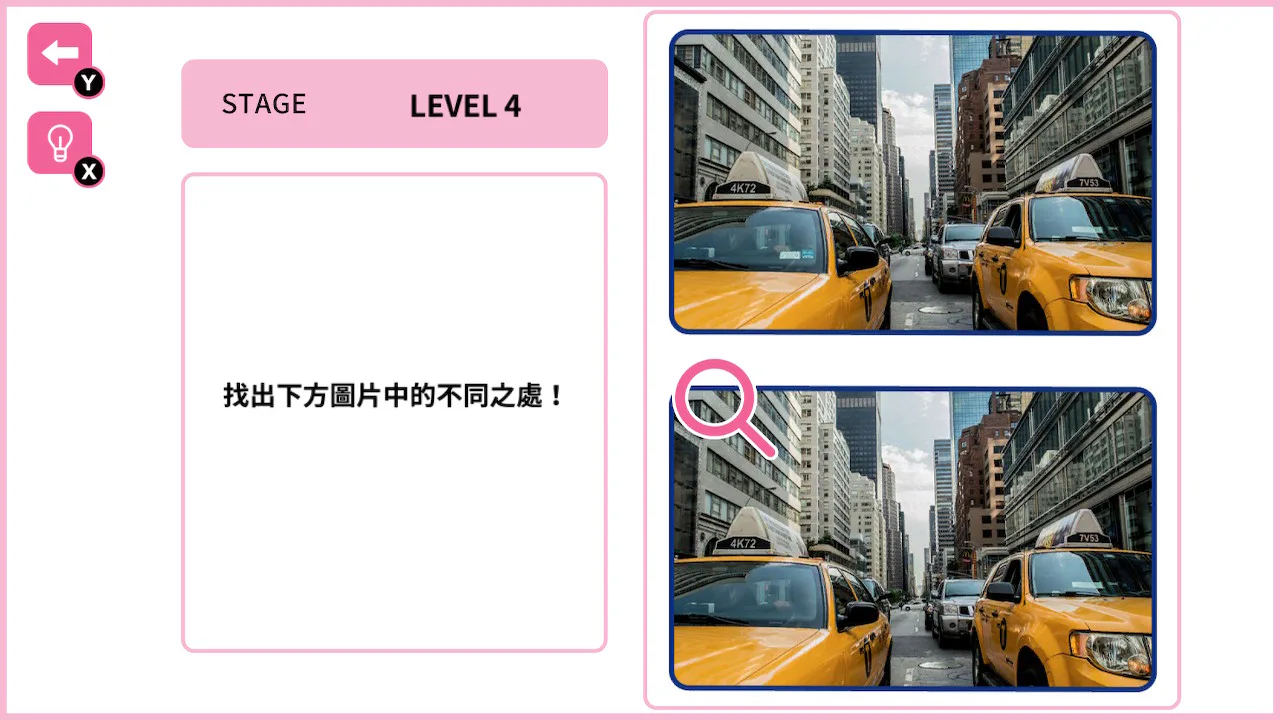 锻炼脑力与视觉 找出不同训练游戏