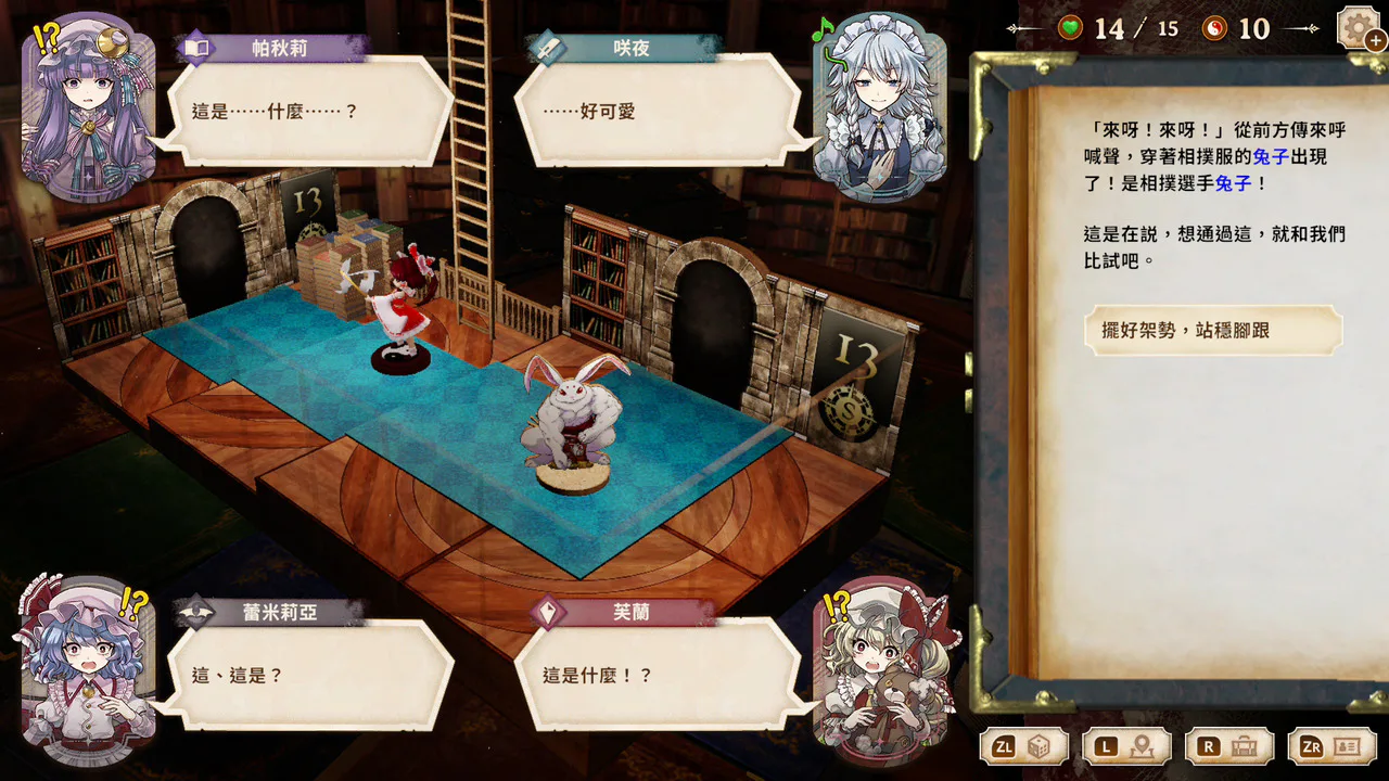 胡言山的魔理沙