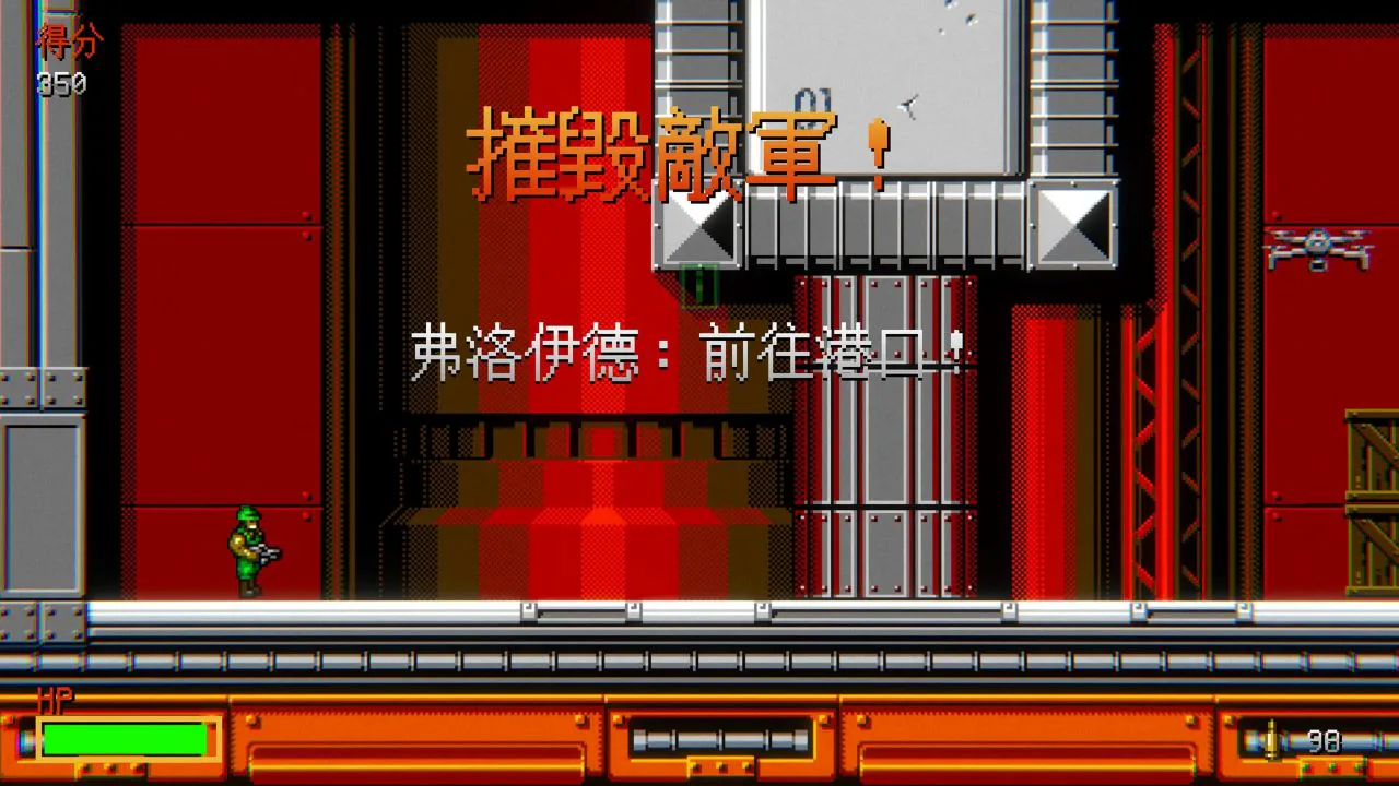Machine Gun Fury