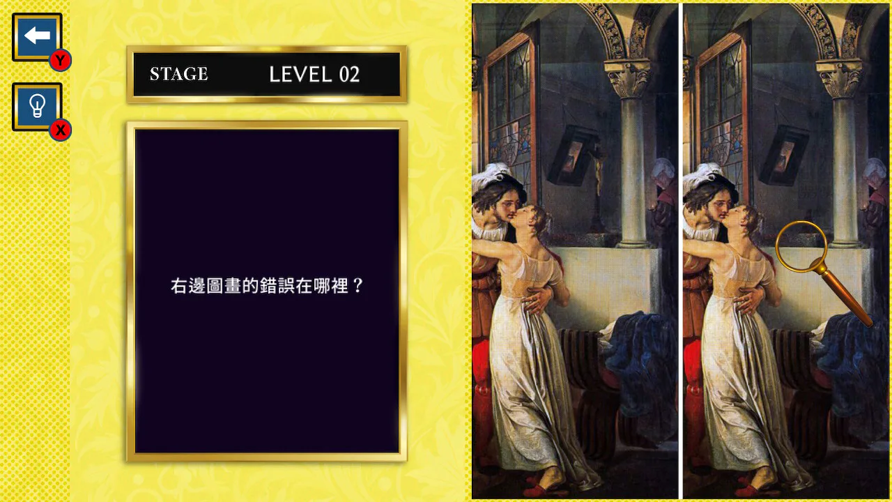 动动脑！经典名画找不同