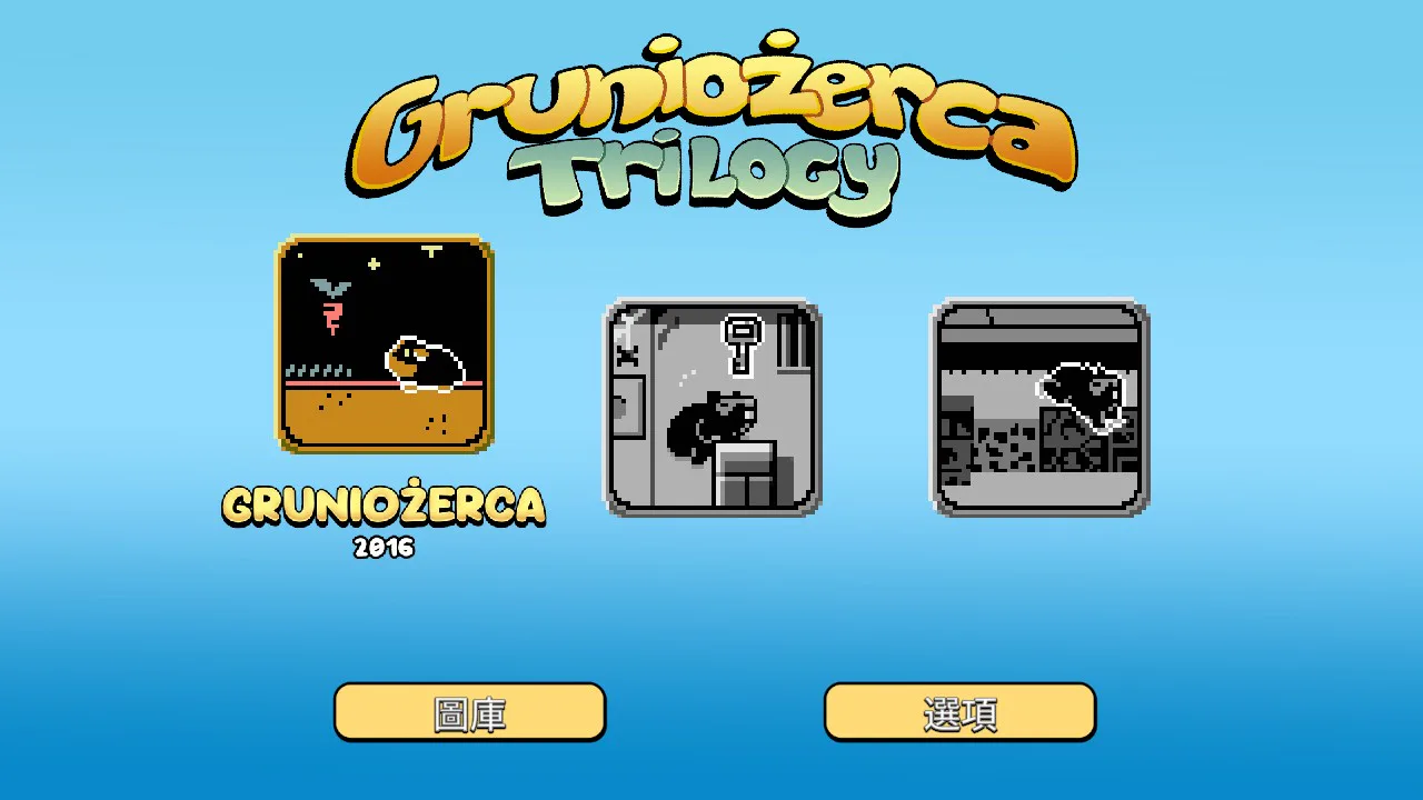 Gruniożerca Trilogy