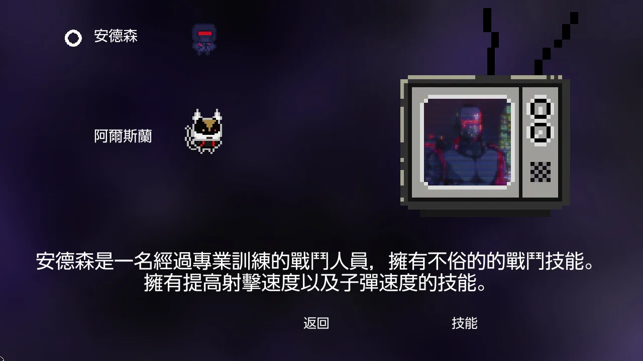 智械危机