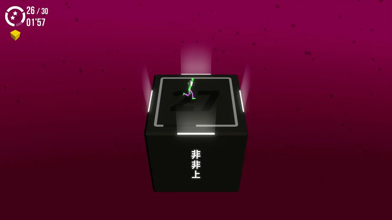 Not Not 2 - 头脑挑战