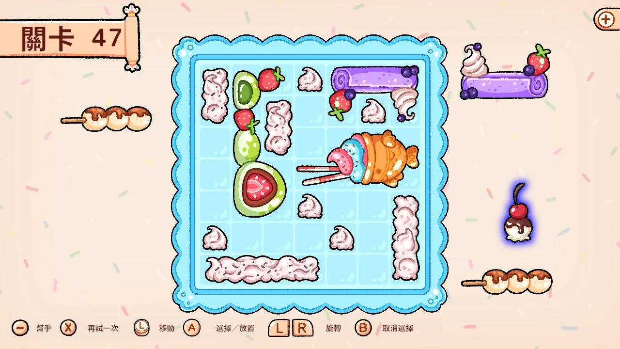 Neko Gelato