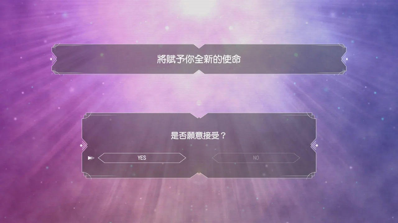 野生的大魔王出现了！~黑翼生还者~