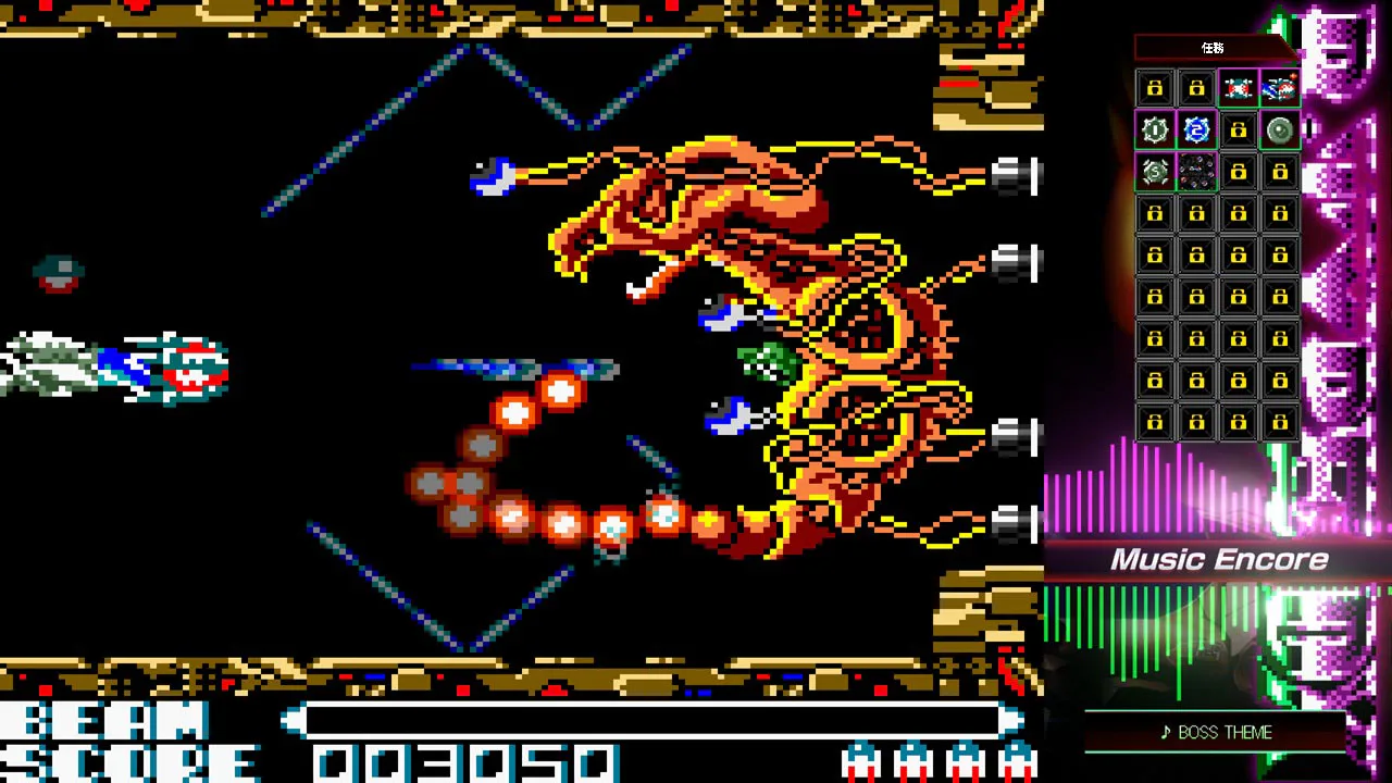 R-TYPE DX: Music Encore