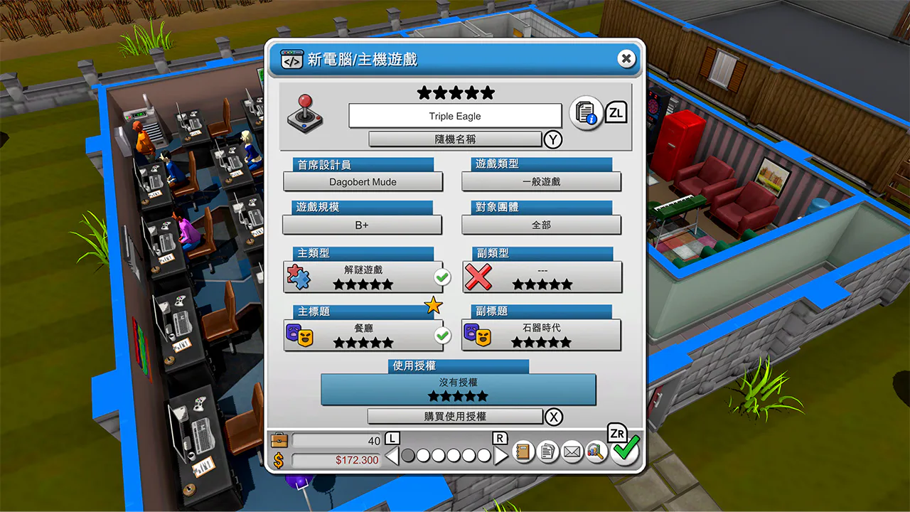 Mad Games Tycoon 2
