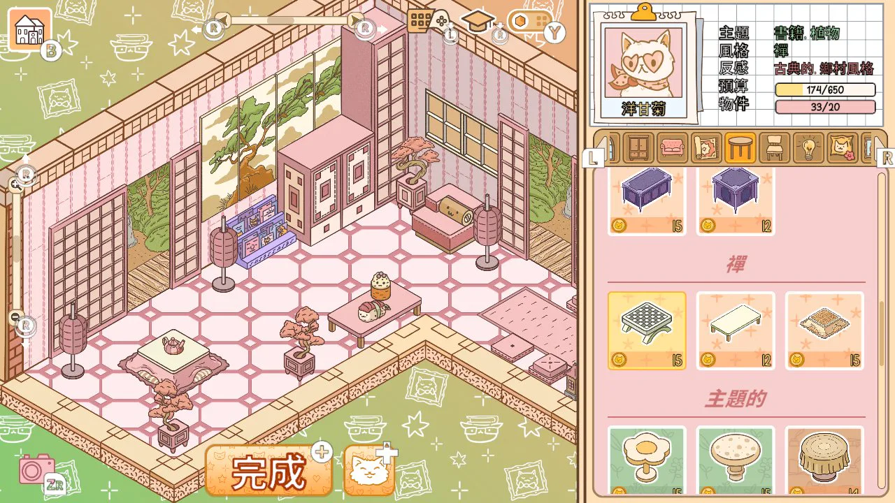 猫咪的温馨小屋 : Cats in Cozy Rooms