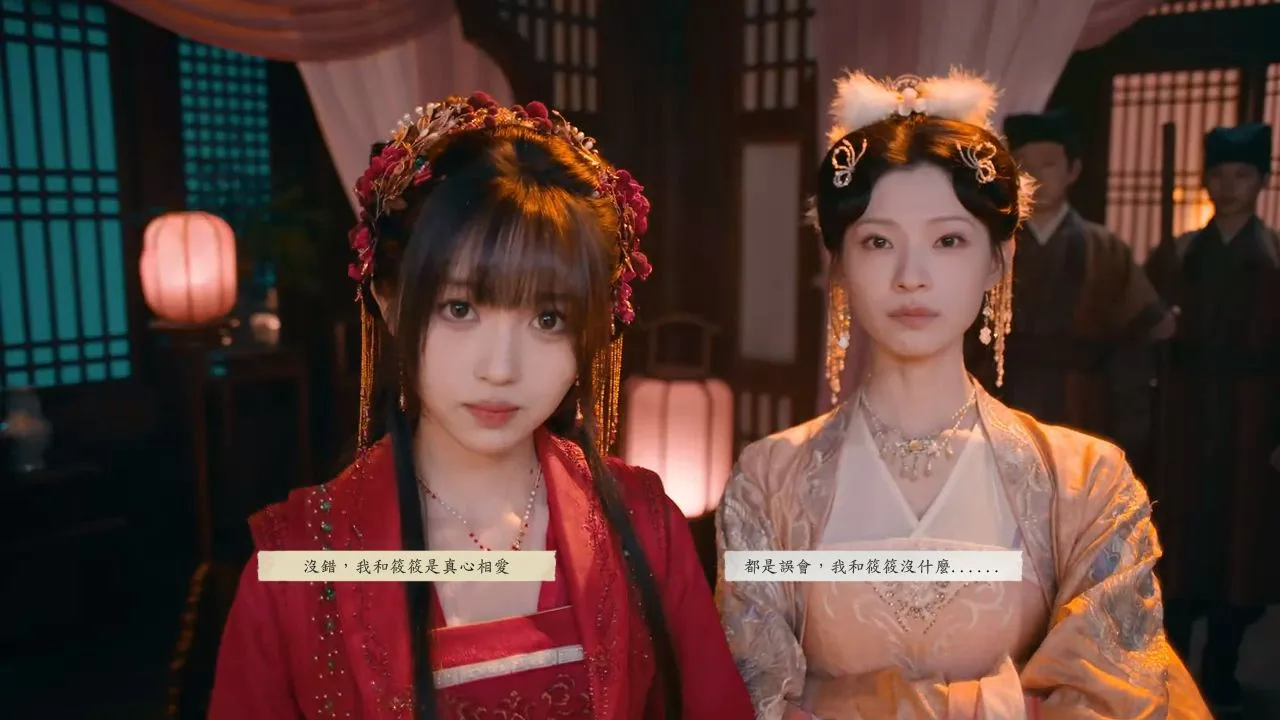 完蛋 我被美女包围了 2
