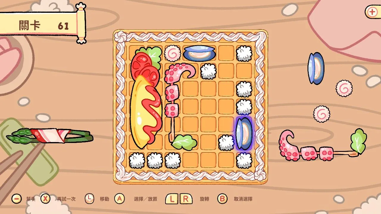Neko Bento 2