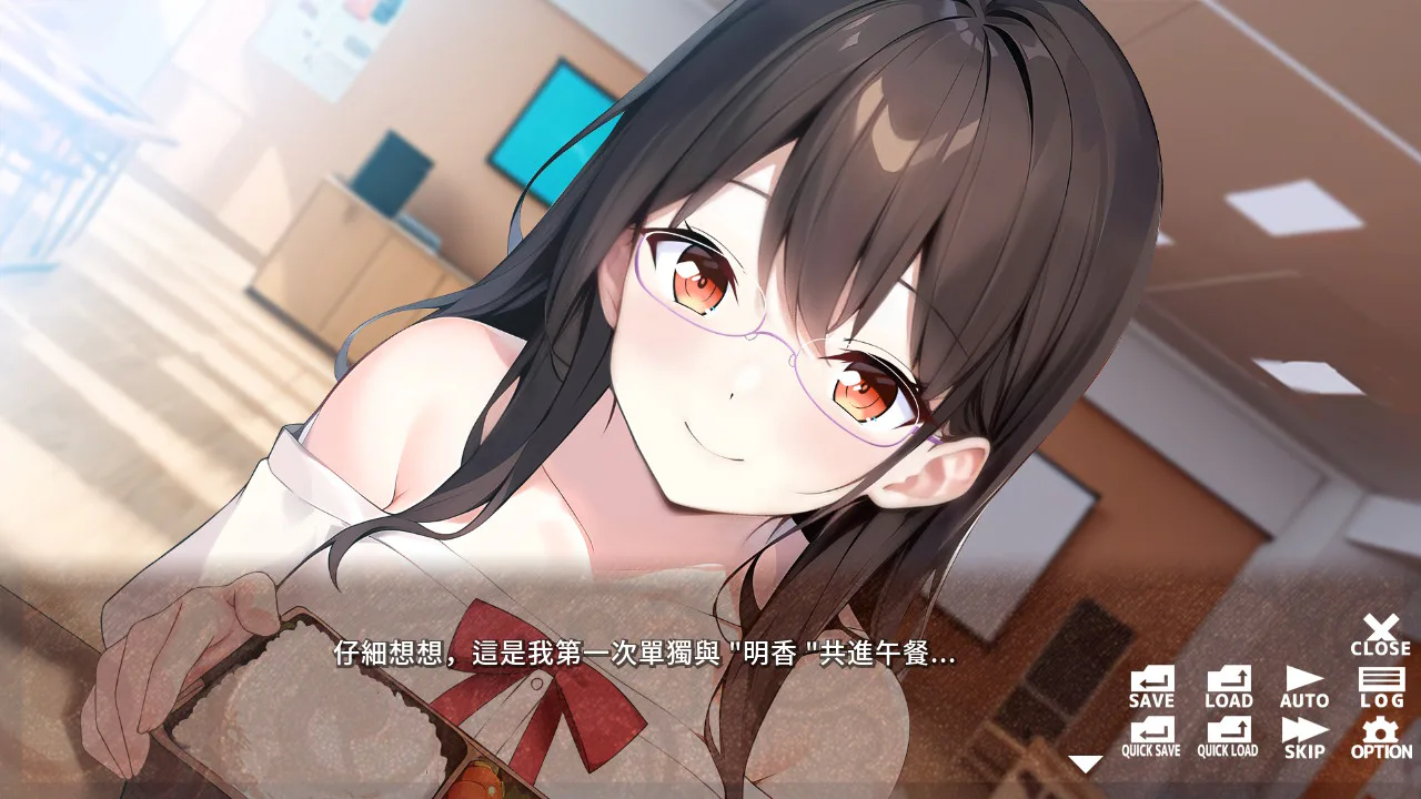 辣妹与优等生的暑假 Gal, Geek and Summer