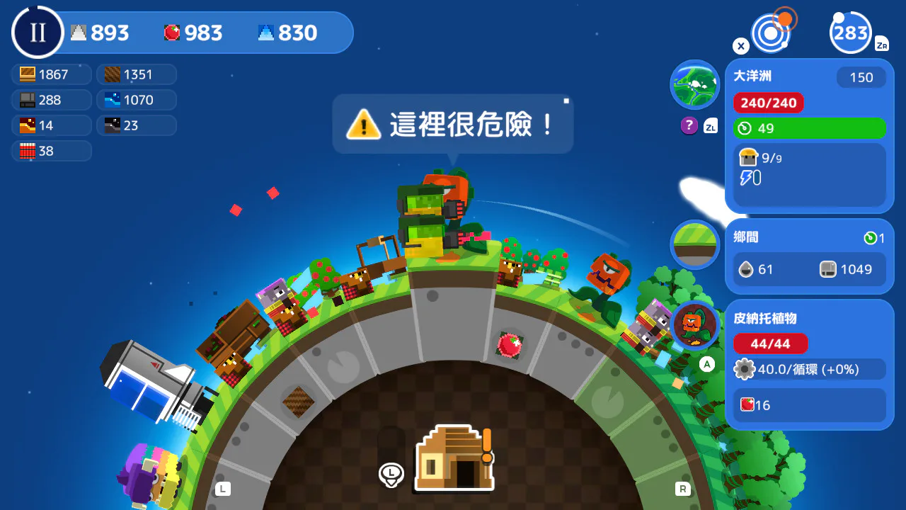 A Planet of Mine MasterMine Edition