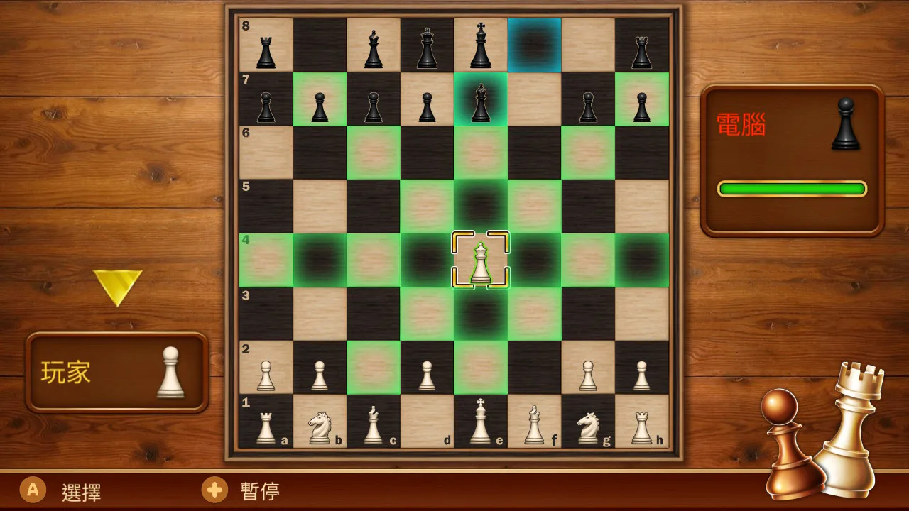 CHESS UP! Checkmate with Friends 开局吧！与好友一决胜负