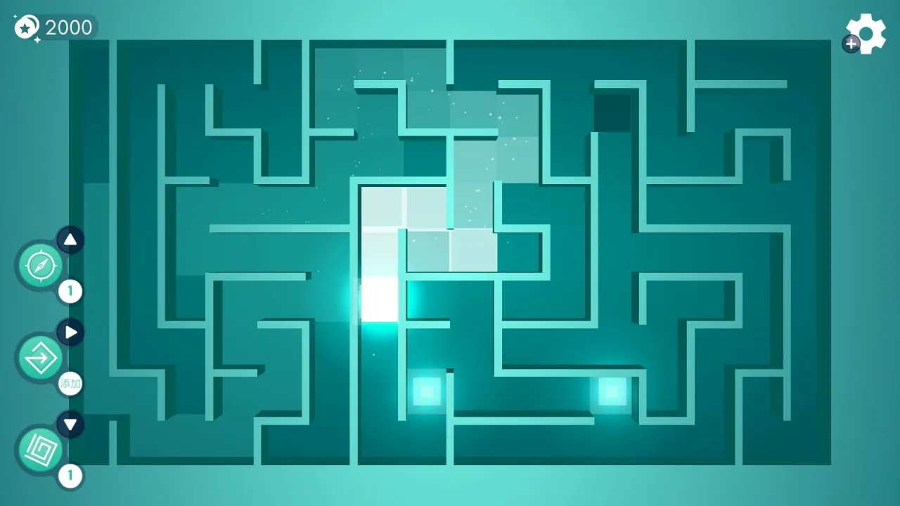 迷宫：光明之路