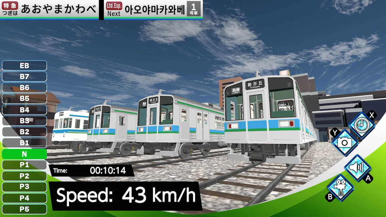 Train Delux 2026 Kurakyu
