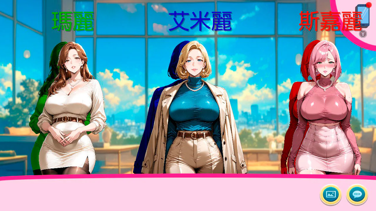 成熟女性恋爱游戏：豪华饭店