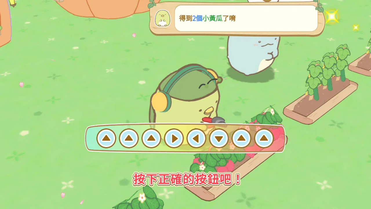 角落小伙伴 打造吧！ 梦幻的角落小伙伴小岛