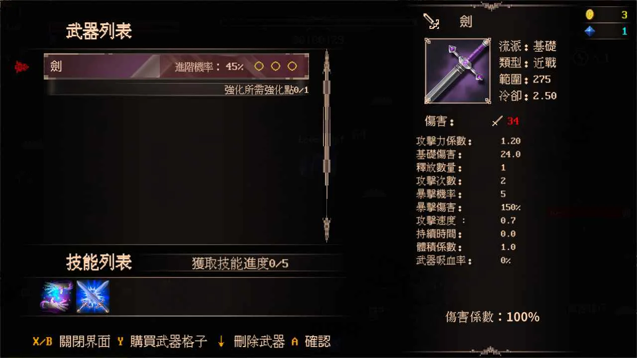 秘境探险者