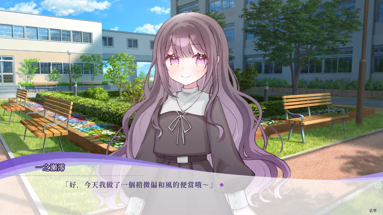 恋之食谱
