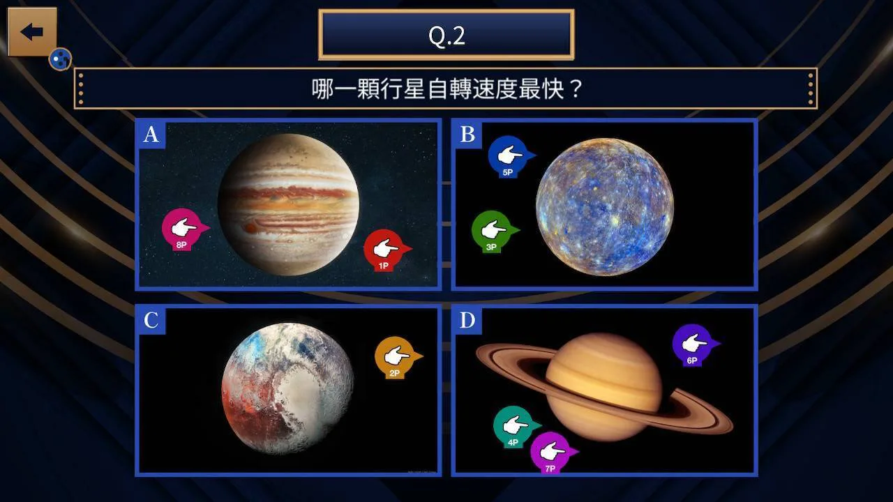全国一般人常识测验