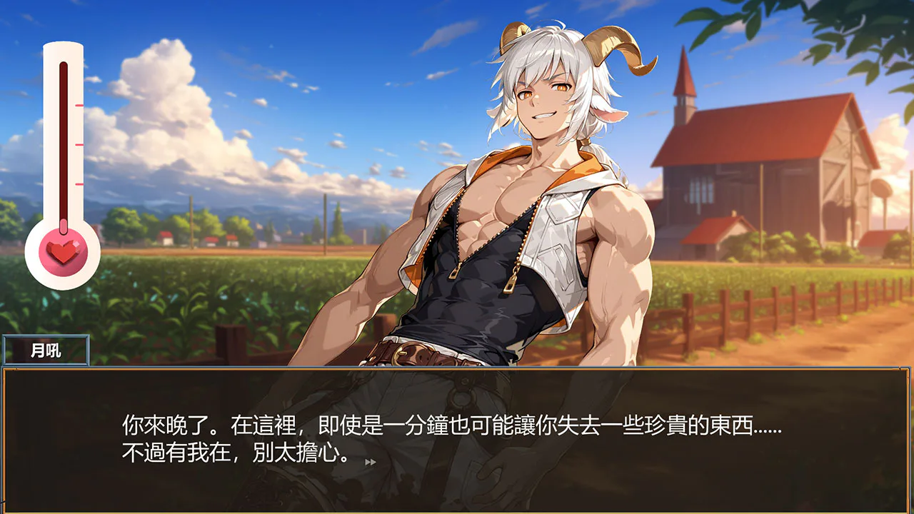 恋爱变身牧场传奇：动物化身美少年