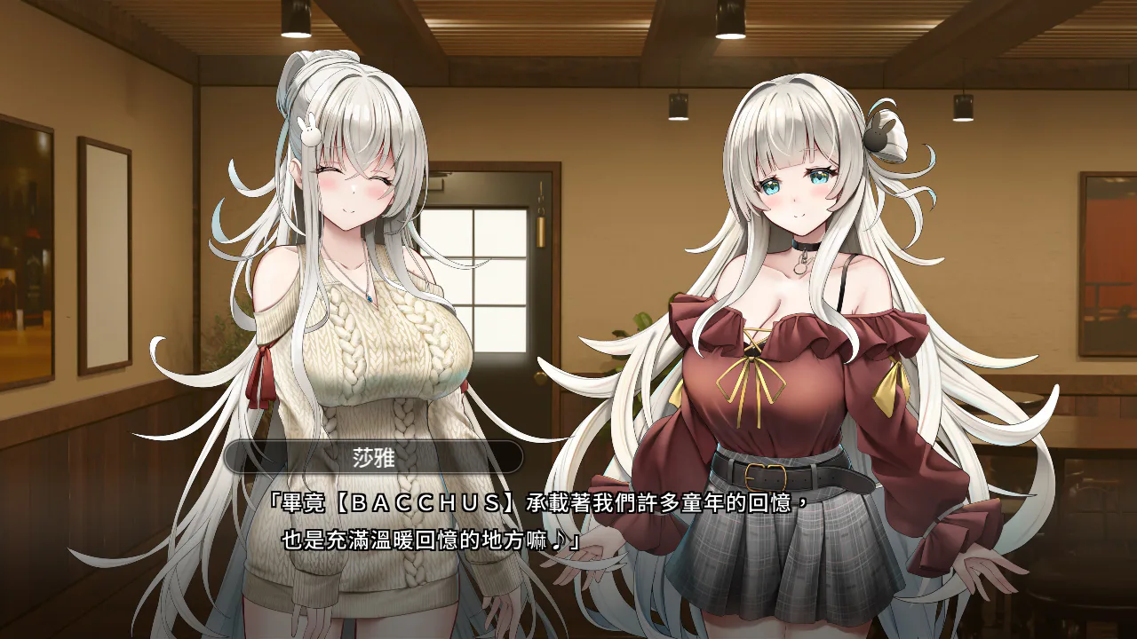 甜星姊妹
