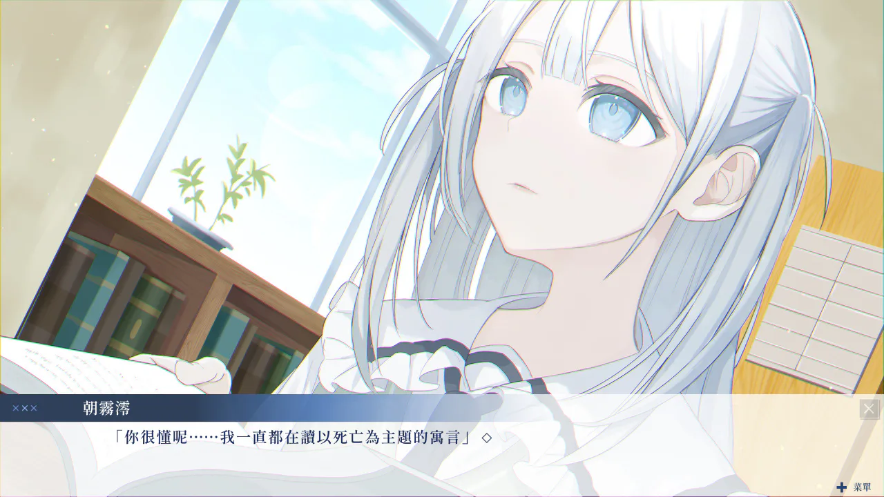 冬之花语